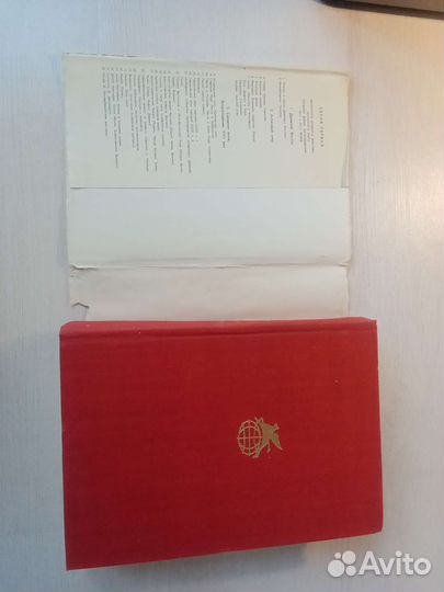 Поэзия и проза Древнего Востока. Том 1 бвл