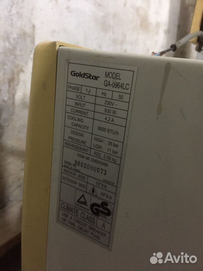 Продаются кондиционер samsung и goldstar