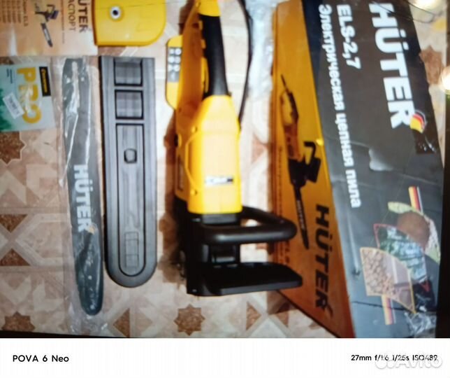 Новая электропиа