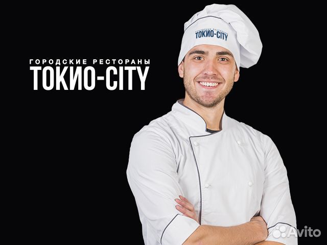 Повар в ресторан