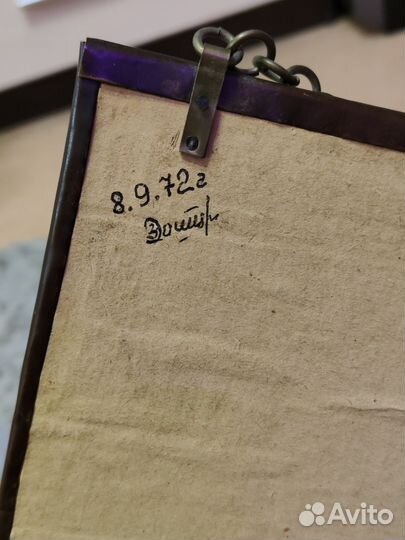 Панно/чеканка СССР 1970 год