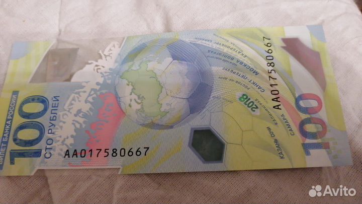 Продам банкноту 100 р чм 2018