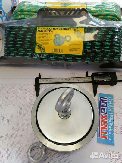 Поисковый магнит 600х2 двухсторонний