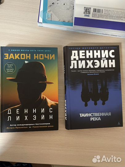 Книги разные