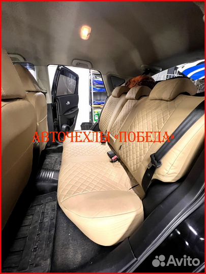 Чехлы Nissan Qashqai 1 из экокожи бежевые Ромб