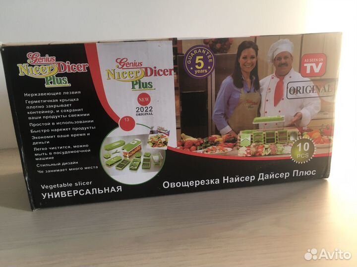 Овощерезка Найсер Дайсер Плюс