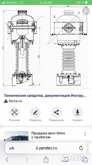 Бетонные кольца бу