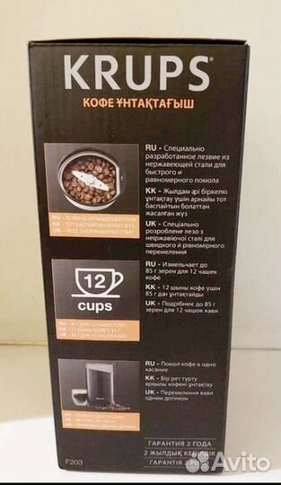 Кофемолка krups. Электрическая, новая