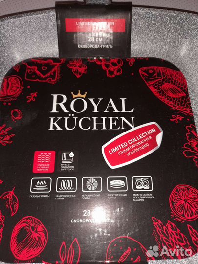 Сковорода для гриля барбекю