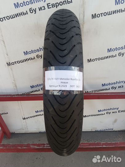120/70 R19 Metzeler Roadtec 01 N-2523 Новая Мото