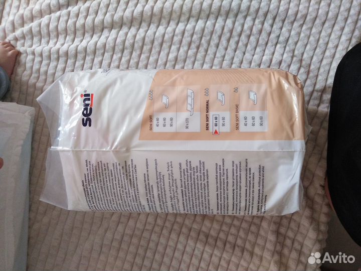 Подгузники для взрослых seni 3