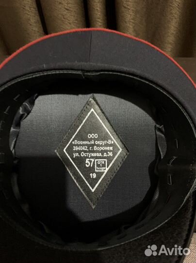 Фуражка Полиция Размер-57
