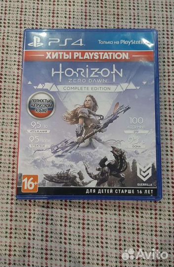 Horizon zero dawn PS4