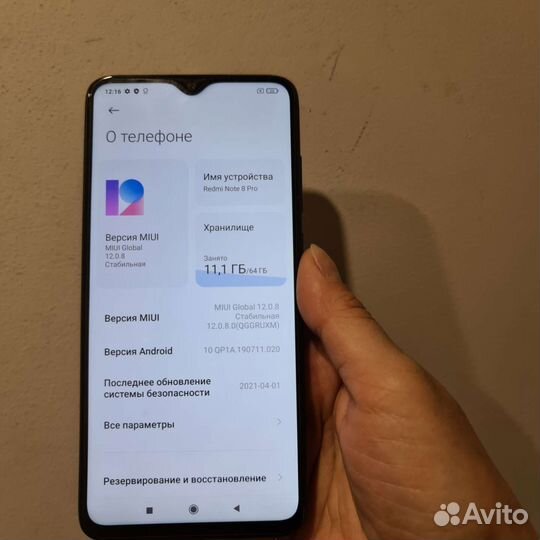 Смартфон Xiaomi Redmi Note 8 Pro 6/64 гб