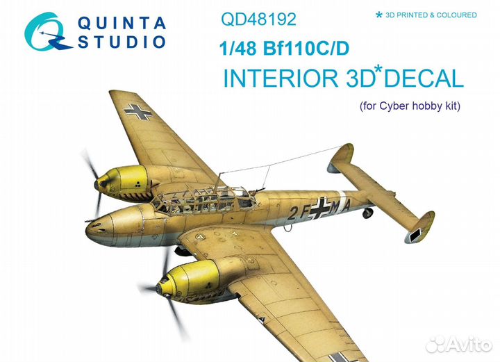 Дополнение к моделям Quinta Studio QD48192