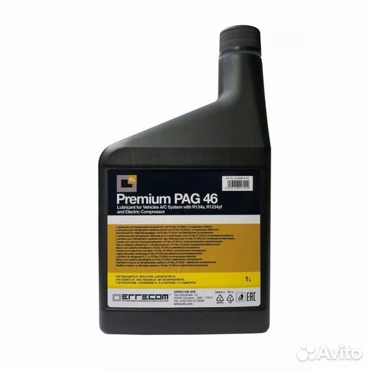Масло синтетическое errecom PAG 46 1L