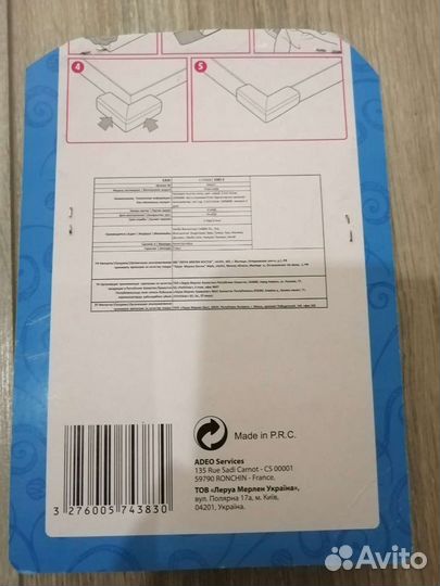 Прикроватные уголки