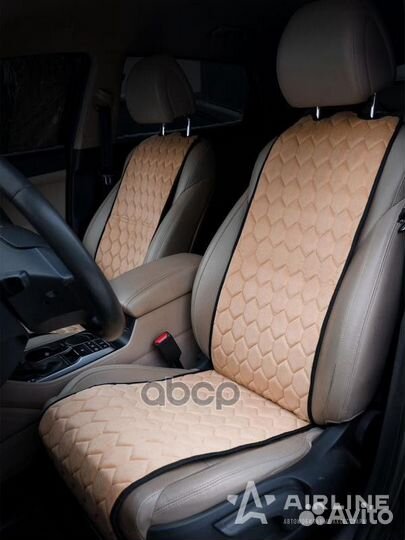 Накидки Алькантара, передние (2 шт.), бежевые