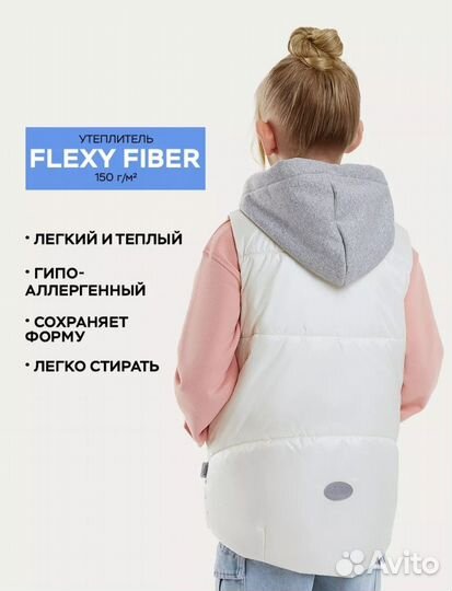 Жилет для девочек