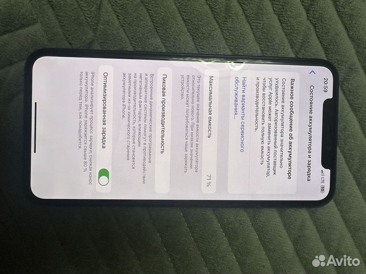 iPhone 11 Pro Max, 256 ГБ