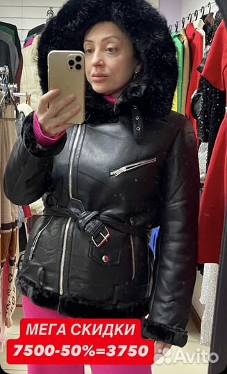 Женская верхняя одежда