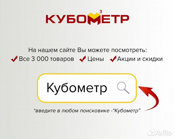 Утеплители на основе каменной ваты