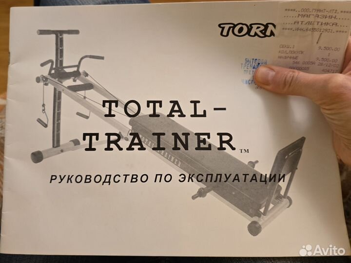 Силовой тренажер torneo total trainer