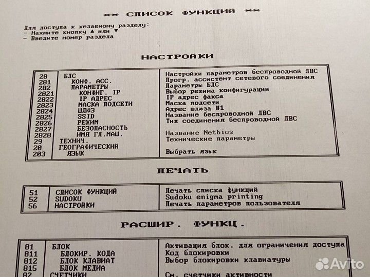 Мфу лазерное одним лотом. требуют ремонта