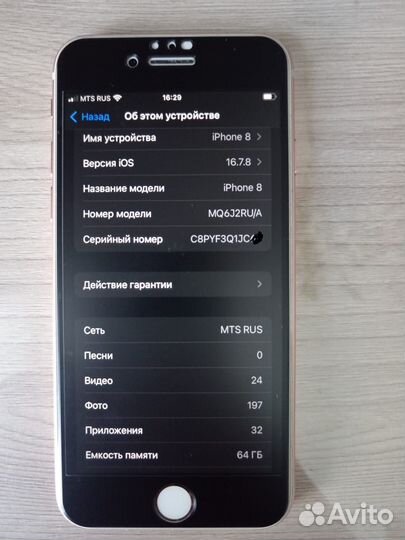 iPhone 8, 64 ГБ