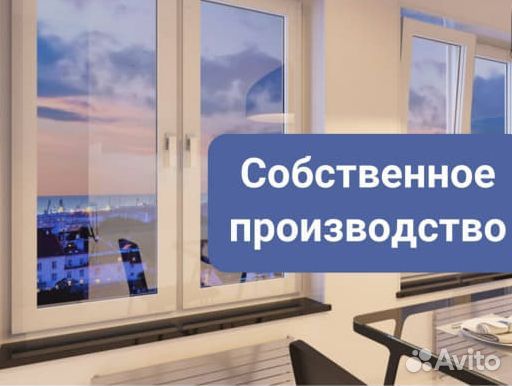 Пластиковые окна на заказ KBE