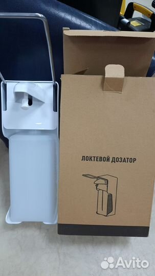 Дозатор локтевой для жидкого мыла и антисептика