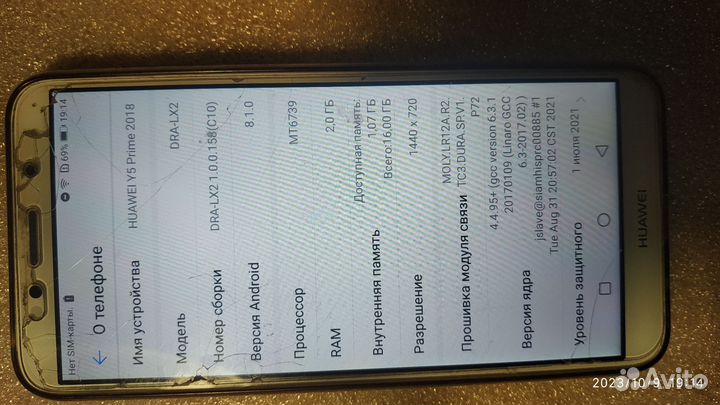 Xiaomi Redmi 6A, 2/32 ГБ