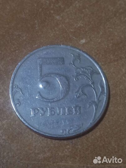 Монетв 5р 1997 спид брак чеканки