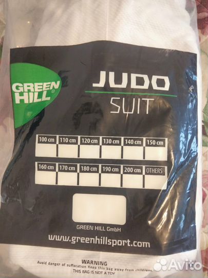 Кимоно взрослое для дзюдо Green Hill Club