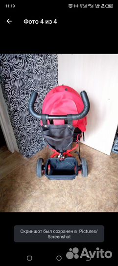 Велосипед коляска