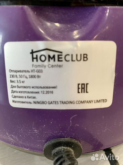 Отпариватель для одежды ручной