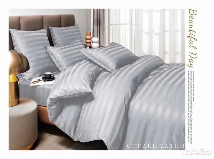 Белье постельное