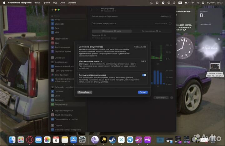 Macbook air 13 m2 8gb 512gb