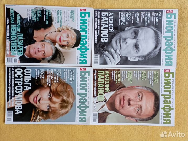 Журнал караван историй и другие