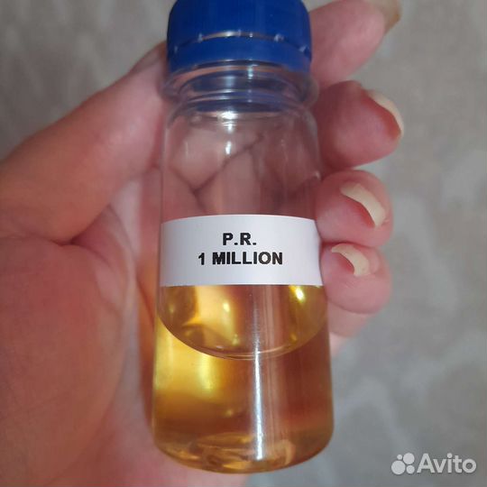 Арабские масла Блэк Афгано, Миллионер