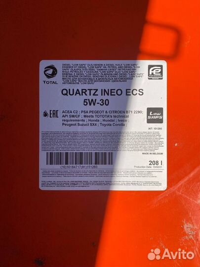 Total quartz ineo ECS 5W-30 / Бочка 208 л