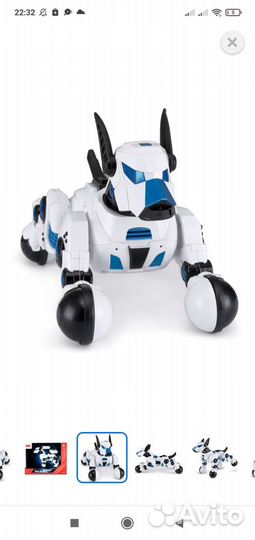 Игрушка робот собака