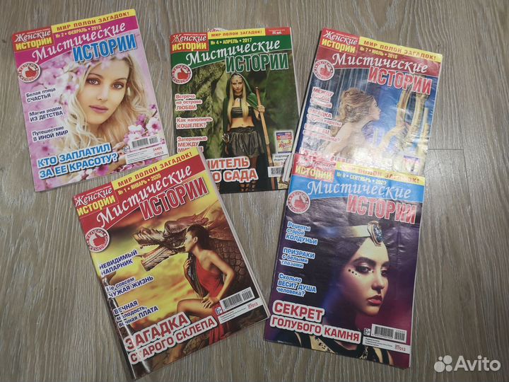 Журналы с историями на разные темы и любой вкус)