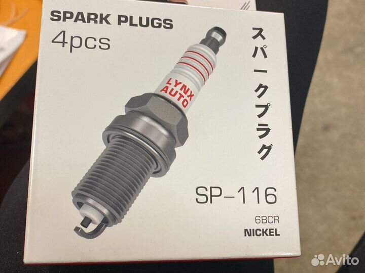 Свечи зажигания