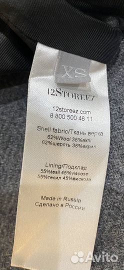 Платье шерстяное свободного кроя 12 storeez