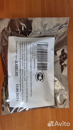 Райзер для видеокарт