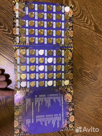 Юбилейные монеты 10 рублей,5 рублей,2 рубля