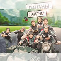 ревизор - Купить билеты во всех регионах: путешествия