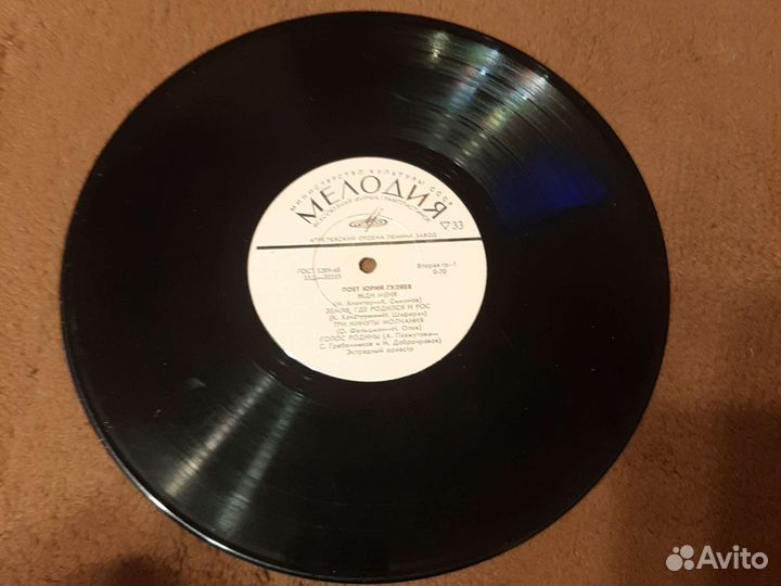 Поёт Юрий Гуляев