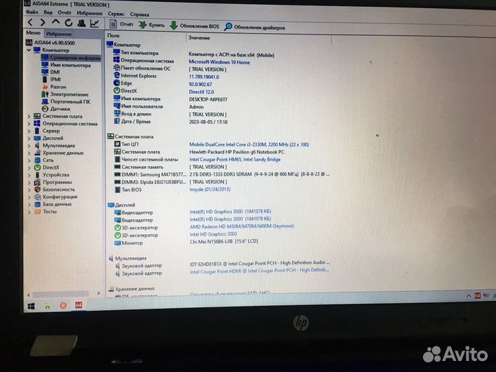 Игровой Hp pavilion g6